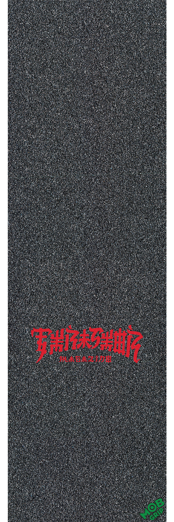 wata　引き取り　アイムジャグラーEX-TP shop skate Toy 4-Pack Wheels Skateboard 100A Seeing All Machine ホビー・楽器・アート
